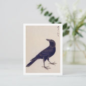 Vintage Abbildung: Dschungelkrähe Postkarte (Stehend Vorderseite)