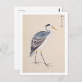 Vintage Abbildung: Grauheron Postkarte (Vorne/Hinten)