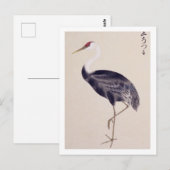 Vintage Abbildung: Kran Postkarte (Vorne/Hinten)