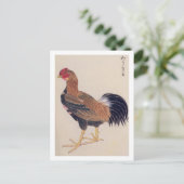 Vintage Abbildung: Tomaru Postkarte (Stehend Vorderseite)