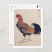 Vintage Abbildung: Tomaru Postkarte (Vorne/Hinten)