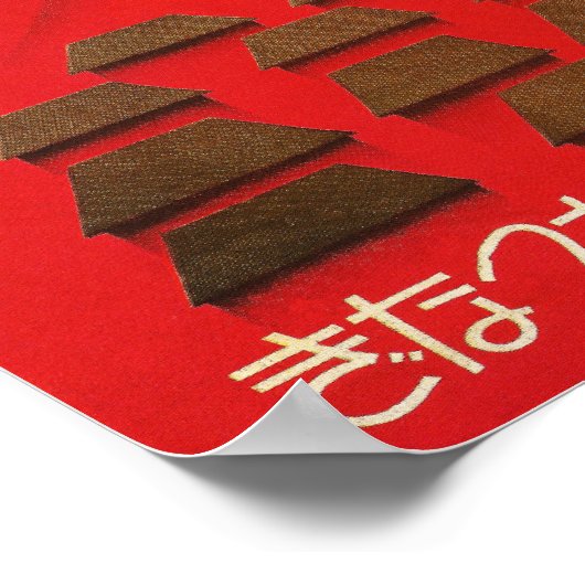 Vintage Ad. Poster (Ecke)