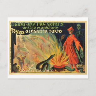 Vintage Ad Poster Postkarte