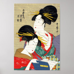 Vintage Ancient Japanese Art Poster