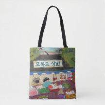 Vintage Art Tote Bag Participation Ribbon