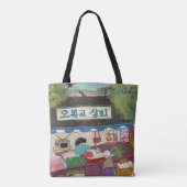 Vintage Art Tote Bag Participation Ribbon Tasche (Rückseite)