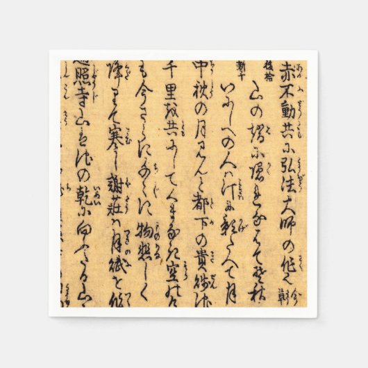 Vintage asiatische Kalligraphie auf Antiquapier Serviette (Vorderseite)