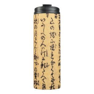 Vintage asiatische Kalligraphie auf Antiquapier Thermosbecher