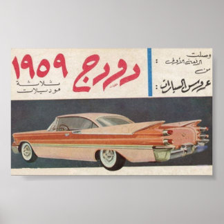 Vintage Auto Werbung Poster, 1959 Dodge Arabisch Poster