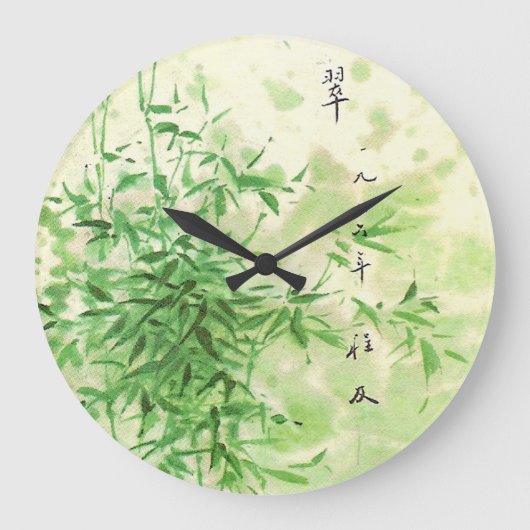 Vintage Bamboo Große Wanduhr (Vorderseite)