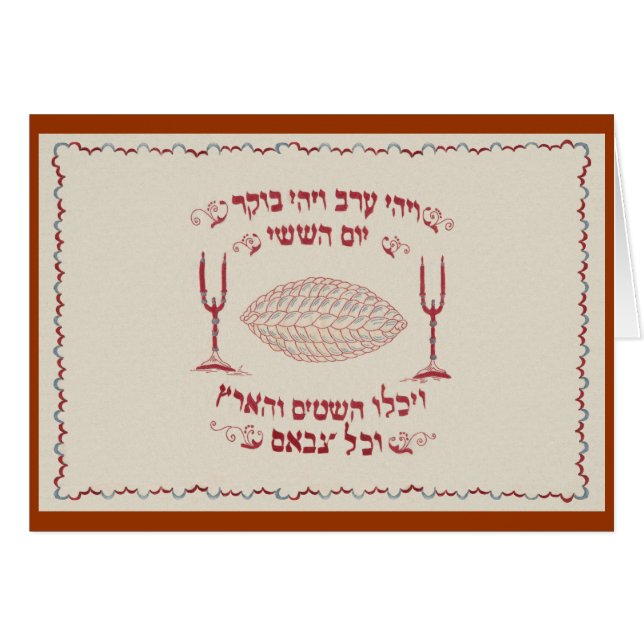 Vintage bestickte Challah-Abdeckung (Vorderseite (Horizontal))