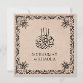 Vintage Blüh-Border-Burlap-Islamische Hochzeit Einladung (Vorderseite)