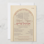 Vintage Blume Hebräische Bat Mitzva Einladung (Rückseite)