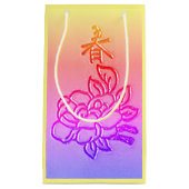 Vintage Blume in Rosa Kleine Geschenktüte (Vorderseite)