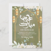 Vintage-Blumenbogen Luxus Eid Mubarak Karte (Vorderseite)