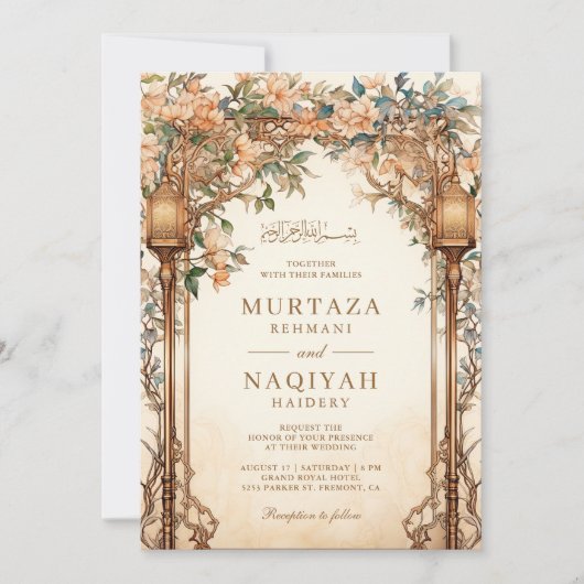 Vintage blumengeschwächte islamische Lampenhochzei Einladung (Vorderseite)