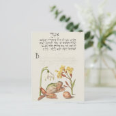 Vintage botanische Illustration Holiday Postkarte (Stehend Vorderseite)