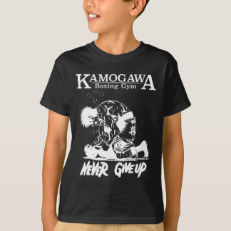 Vintage Boxer Never Giveup Kbg(kamogawa) Boxgymnas T-Shirt