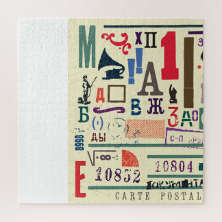Vintage Briefmarke: Dokumentdekor Puzzle