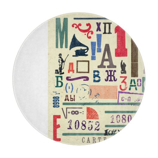 Vintage Briefmarke: Dokumentdekor Schneidebrett (Vorderseite)