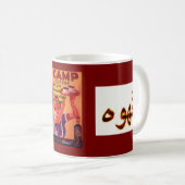 "Vintage Camp Kaffee" Kaffeetasse (VorderseiteRechts)
