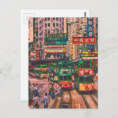 Vintage China Hongkong Art Postkarte (Vorne/Hinten)