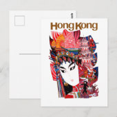 Vintage China Hongkong Postkarte (Vorne/Hinten)