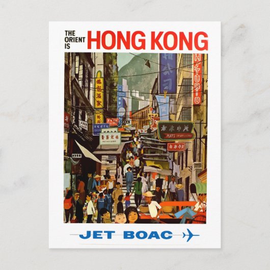 Vintage China Hongkong Postkarte (Vorderseite)