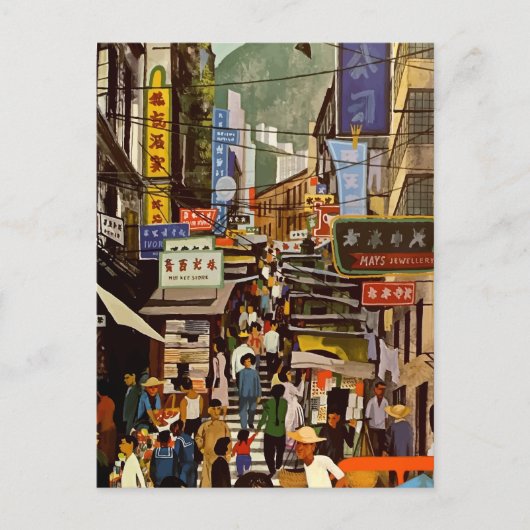 Vintage China Hongkong Reisekarte Postkarte (Vorderseite)