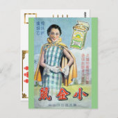 Vintage China Rat Zigaretten Sonderwerbung Postkarte (Vorne/Hinten)