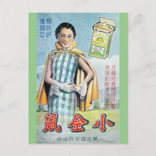 Vintage China Rat Zigaretten Sonderwerbung Postkarte (Vorderseite)