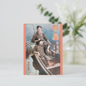 Vintage China Shanghai Postkarte (Stehend Vorderseite)