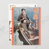 Vintage China Shanghai Postkarte (Vorne/Hinten)