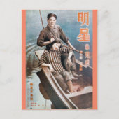 Vintage China Shanghai Postkarte (Vorderseite)