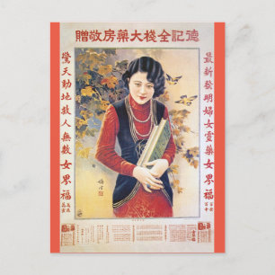 Vintage chinesische Flapper-Werbefrau Postkarte