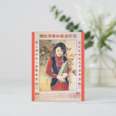 Vintage chinesische Flapper-Werbefrau Postkarte (Stehend Vorderseite)