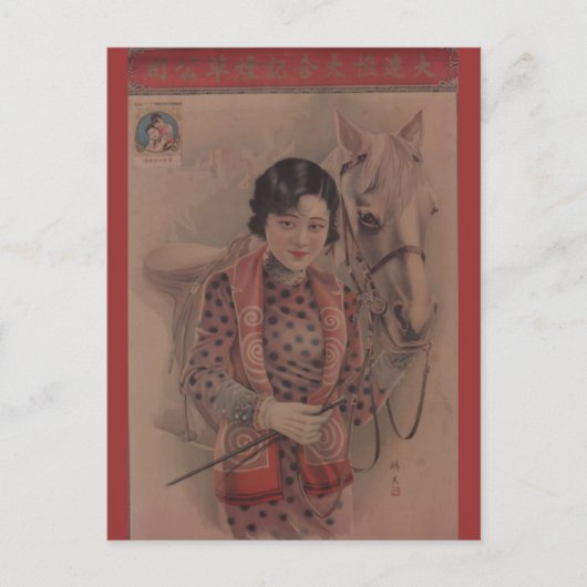 Vintage chinesische Postkarte (Vorderseite)