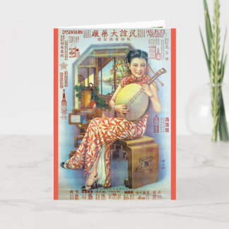 Vintage chinesische Store-Werbung Lute Player Karte