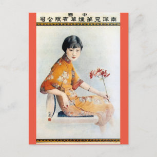 Vintage chinesische Werbe-Orchideen-Schönheit Postkarte
