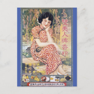 Vintage chinesische Werbeanzeige Cheongsam-Schönhe Postkarte