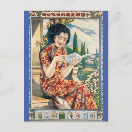 Vintage chinesische Werbefrau mit Buch Postkarte (Vorderseite)