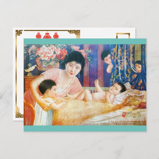 Vintage chinesische Werbemutter und Kind Postkarte (Vorne/Hinten)