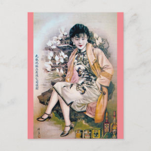 Vintage chinesische Werbung Retro-Schönheit Postkarte