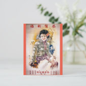 Vintage chinesische Werbung Shanghai Beauty Postkarte (Stehend Vorderseite)