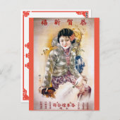 Vintage chinesische Werbung Shanghai Beauty Postkarte (Vorne/Hinten)