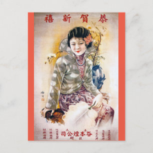 Vintage chinesische Werbung Shanghai-Schönheit Postkarte