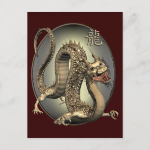 Vintage-Chinesischer Drache Postkarte