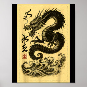Vintage chinesischer schwarzer Drache asiatische j Poster