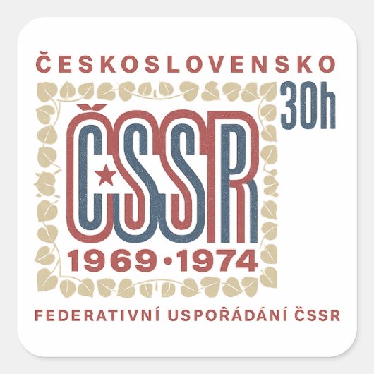 Vintage Czechoslovak ČSSR Stamp Artwork Quadratischer Aufkleber (Vorderseite)