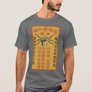 Vintage-Düngemittel-Poster Freunde T-Shirt